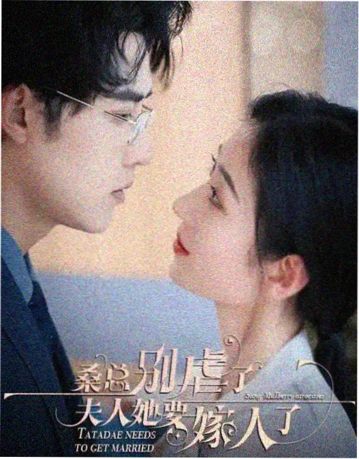 金融职场剧《投行夜未眠》剧照