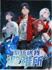 职场综艺《老板不知道的事》封面