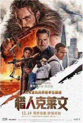 都市职场剧《年会后遗症》缩略图