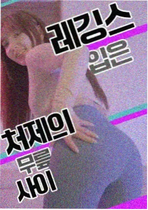 职场剧《离职信写好了》缩略图